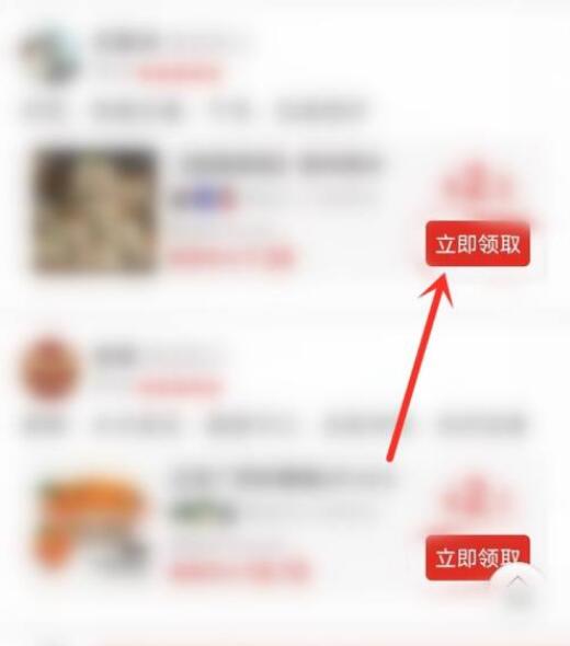 拼多多多多買菜優惠券哪里領