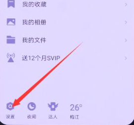 qq聊天記錄刪除了恢復步驟