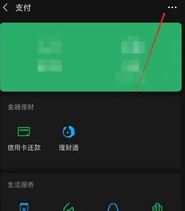 搜狐視頻怎么取消自動(dòng)續(xù)費(fèi)會(huì)員支付寶