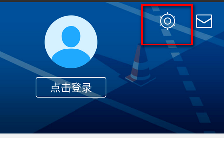 手機迅雷下載的文件在哪個位置