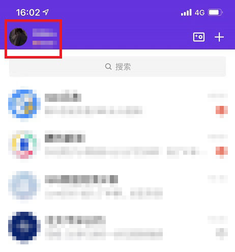 qq黑名單位置及恢復方法