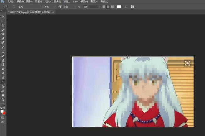 如何去除馬賽克教程