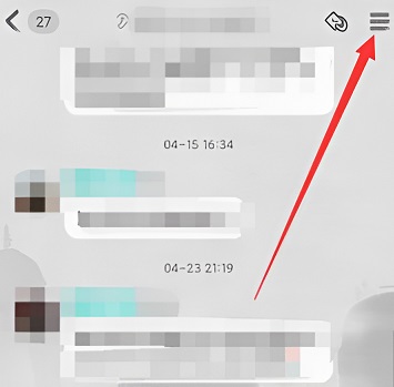 qq禁言解除詳細教程