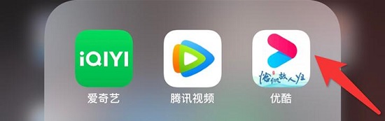 手機優酷怎么投屏到電視上看