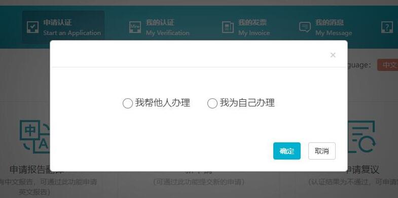 學(xué)信網(wǎng)申請(qǐng)學(xué)歷認(rèn)證報(bào)告教程