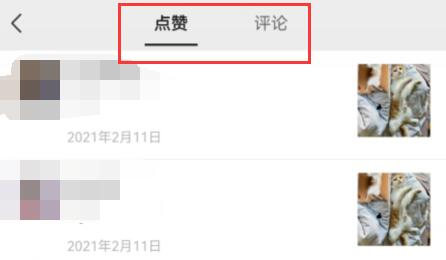 微信視頻號看不到誰轉發原因