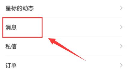 微信視頻號看不到誰轉發原因