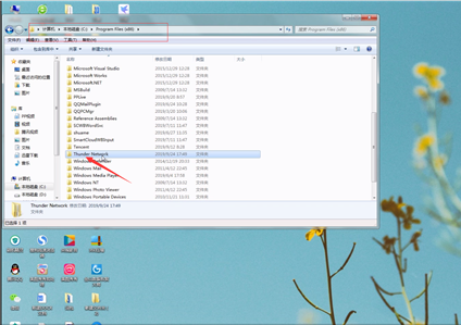 手機里迅雷的文件夾名稱是什么