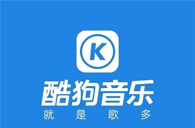 酷狗音樂會(huì)員賬號(hào)分享2023