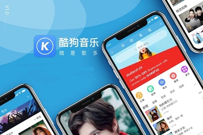 酷狗音樂會(huì)員賬號(hào)分享2023