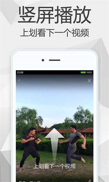 免費(fèi)高清視頻播放器有哪些