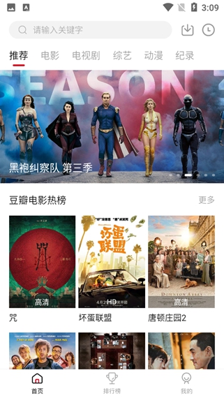 免費(fèi)高清視頻播放器有哪些