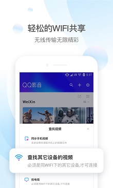 全部免費的視頻播放器軟件有哪些
