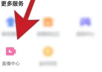 迅雷會員免費領取1天體驗卡2023