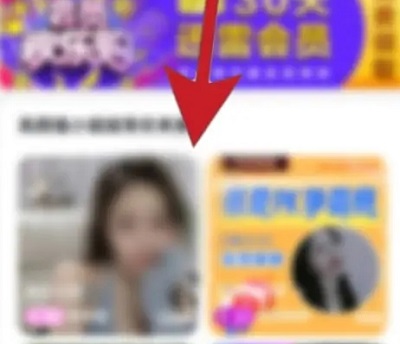 迅雷會員免費領取1天體驗卡2023