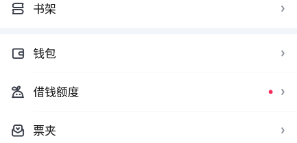 愛(ài)奇藝免費(fèi)領(lǐng)取一個(gè)月會(huì)員2023