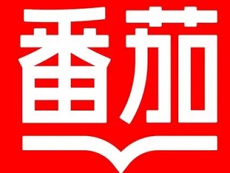 番茄會(huì)員兌換碼2023