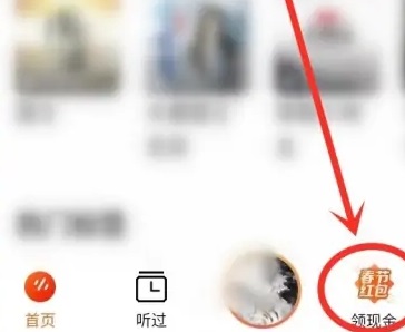 番茄暢聽會(huì)員免費(fèi)領(lǐng)2023