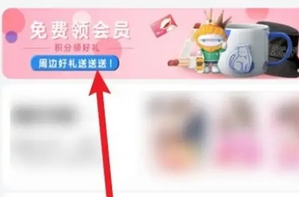 芒果會員免費領取7天2023最新