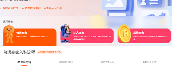 淘寶網頁版登錄入口