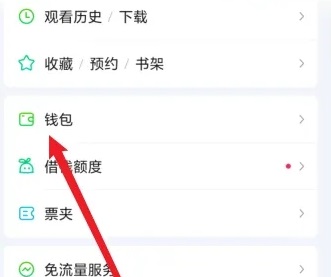 愛奇藝會(huì)員免費(fèi)領(lǐng)取一個(gè)月2023