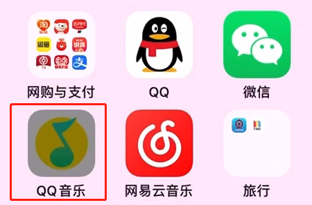 qq音樂會員免費領取最新
