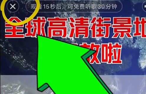 qq音樂會員免費領取最新