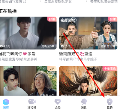 優酷會員免費領取7天2023最新
