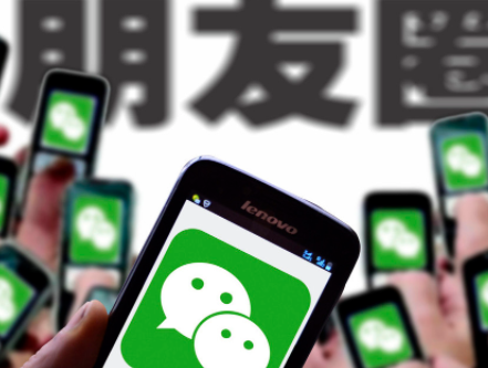 微信朋友圈置頂什么時候上線