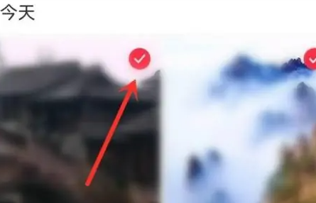 小紅書怎么刪除看過的視頻