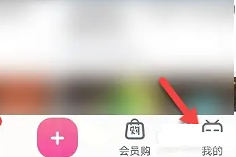 嗶哩嗶哩怎么刪除看過(guò)的視頻