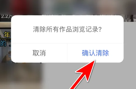 在快手里怎么刪除看過的視頻