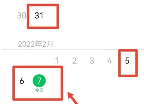 微信聊天記錄怎么查看歷史記錄