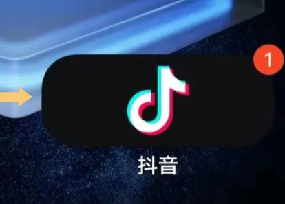 抖音怎么查看歷史記錄