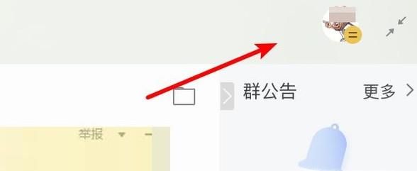 怎樣修改QQ頭像，獻給那些電腦新手