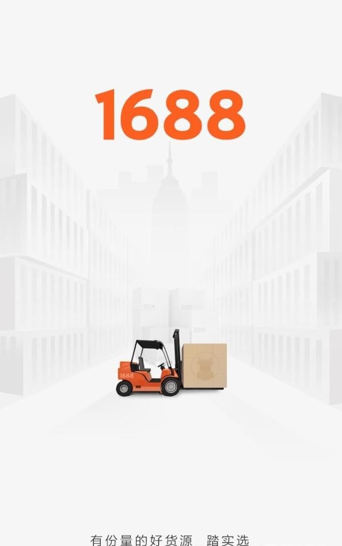 淘寶賣家如何申請加入淘寶分銷（免費(fèi)加入）？