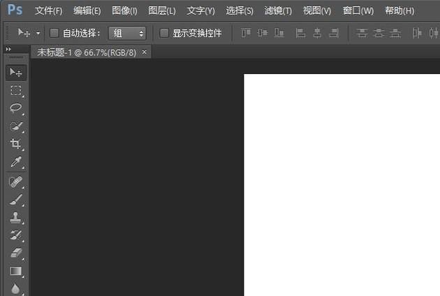 如何調(diào)整圖片大小小于300k上傳到微信
