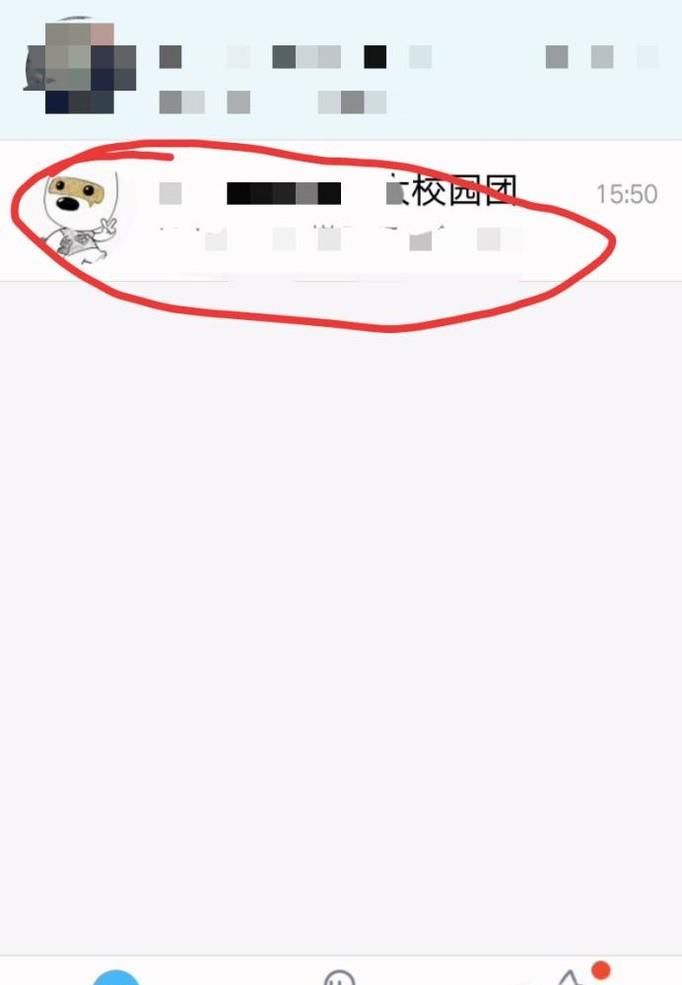 QQ在群里發紅包（指定人領取)方法