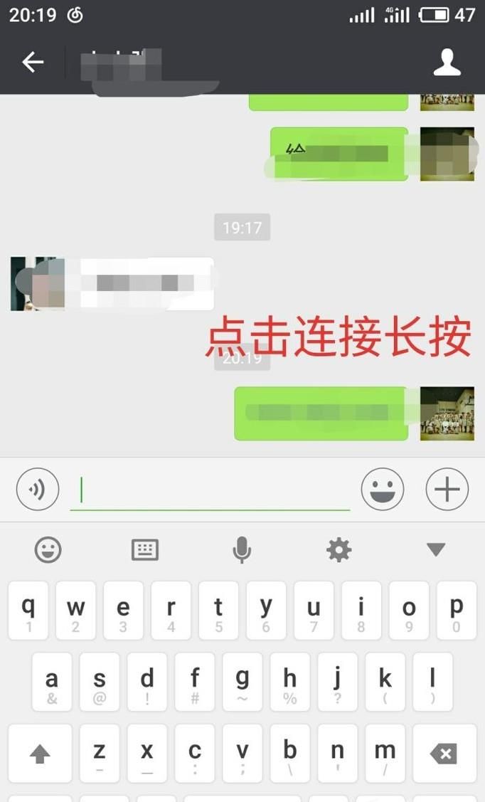 微信中選擇鏈接復(fù)制到剪切板在瀏覽器如何打開