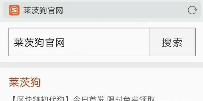 百度萊茨狗里面微積分怎么獲取