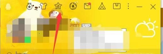 QQ空間定時說說如何取消