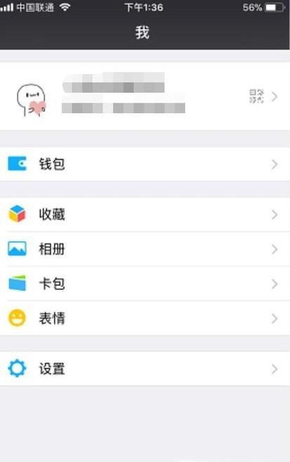微信如何給好友群發(fā)消息？其實很簡單