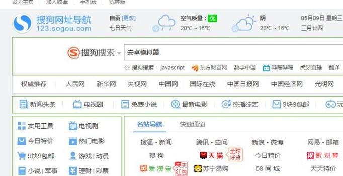 怎么用電腦登陸微信（不掃二維碼）