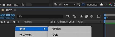 AE怎么做跳動的球