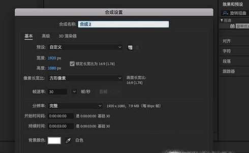 果凍甩動效果怎么做