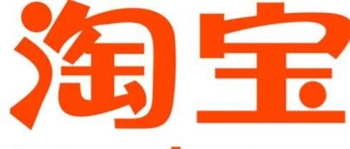 從哪里查看自己的淘寶等級(jí)