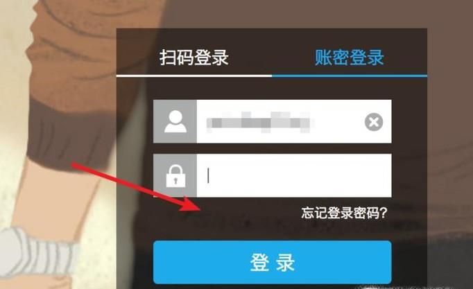 支付寶注冊時間怎么查看