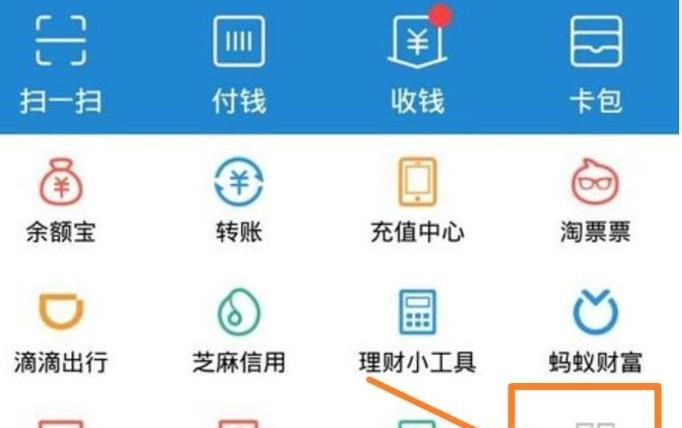 全國新生兒重名查詢，支付寶新生兒重名查詢方法