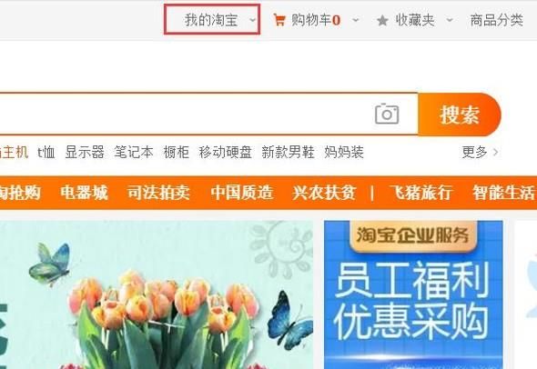 淘寶如何投訴賣家不發(fā)貨賺銷量
