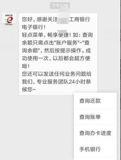 微信個(gè)體工商戶公眾號(hào)認(rèn)證需要什么資料如何收費(fèi)